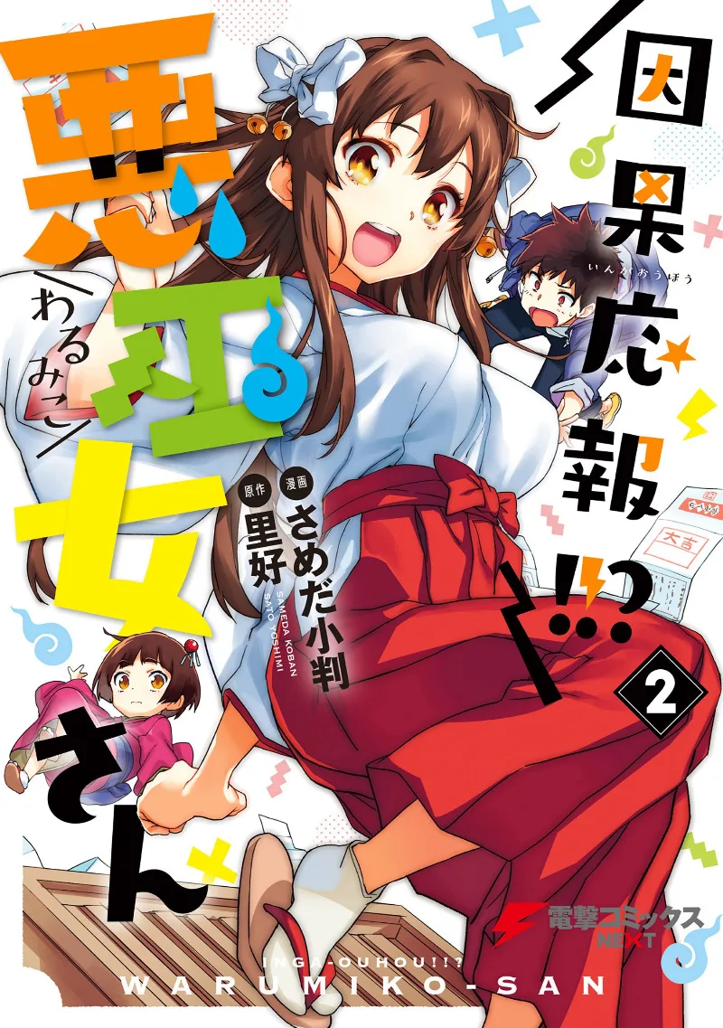 Volume 02