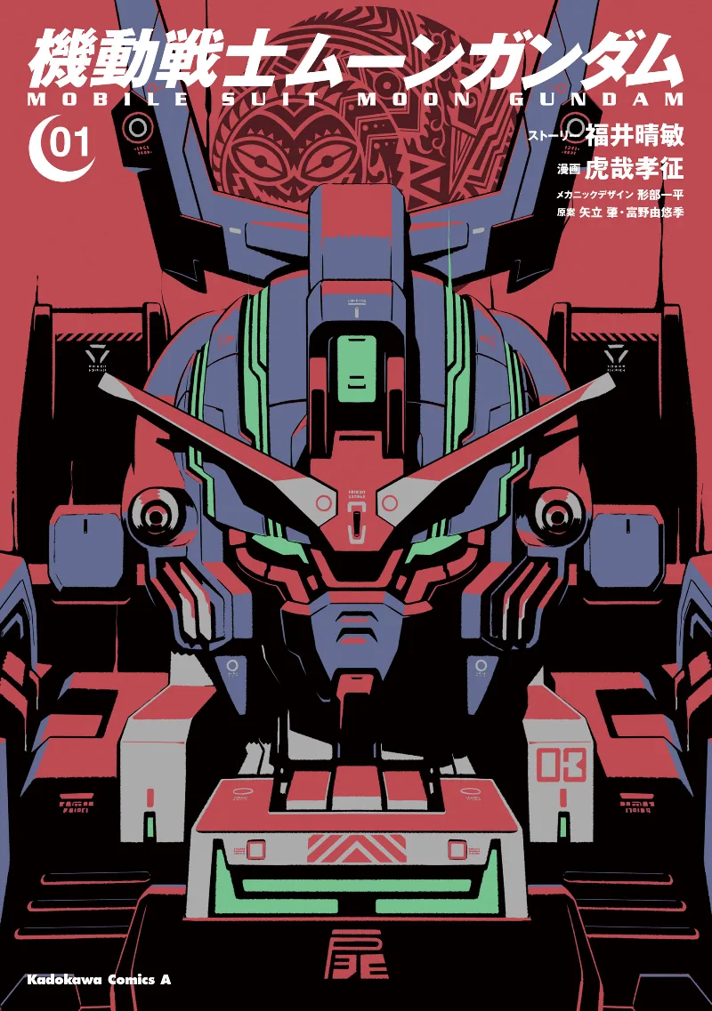 Volume 01