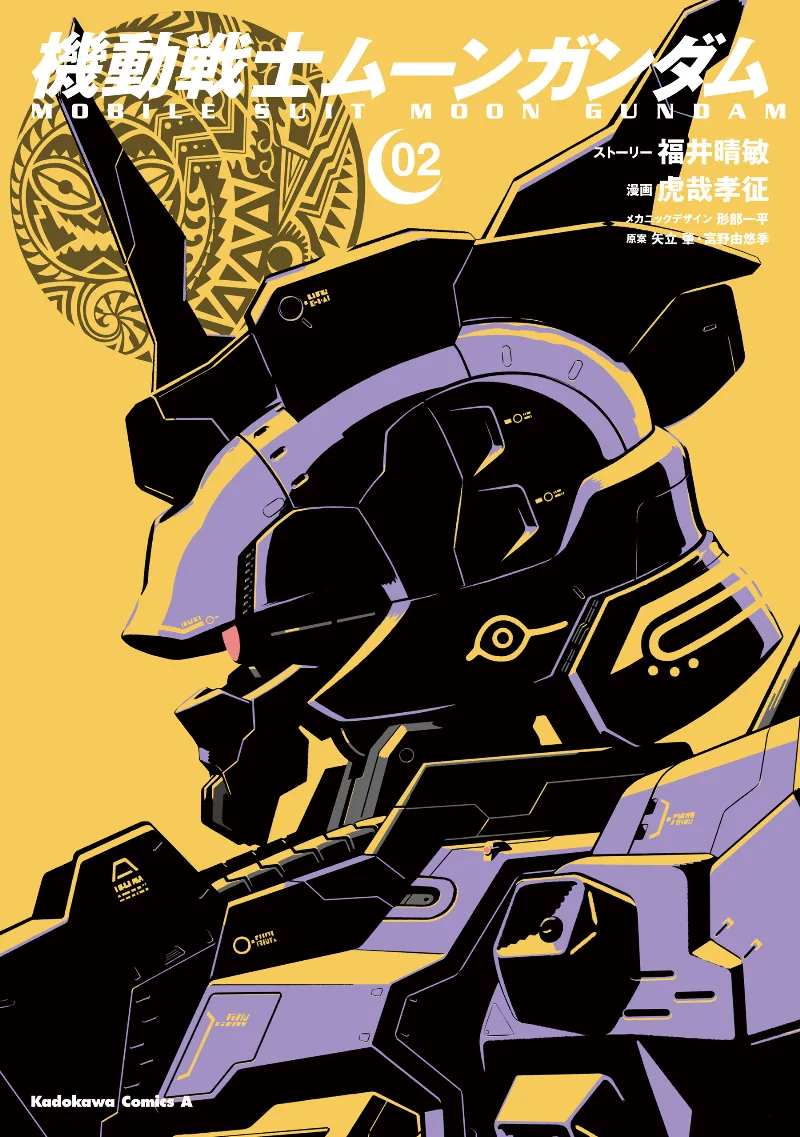 Volume 02