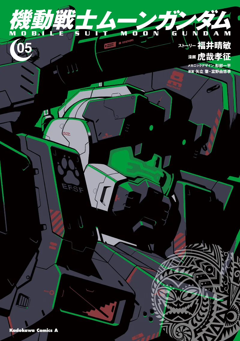 Volume 05