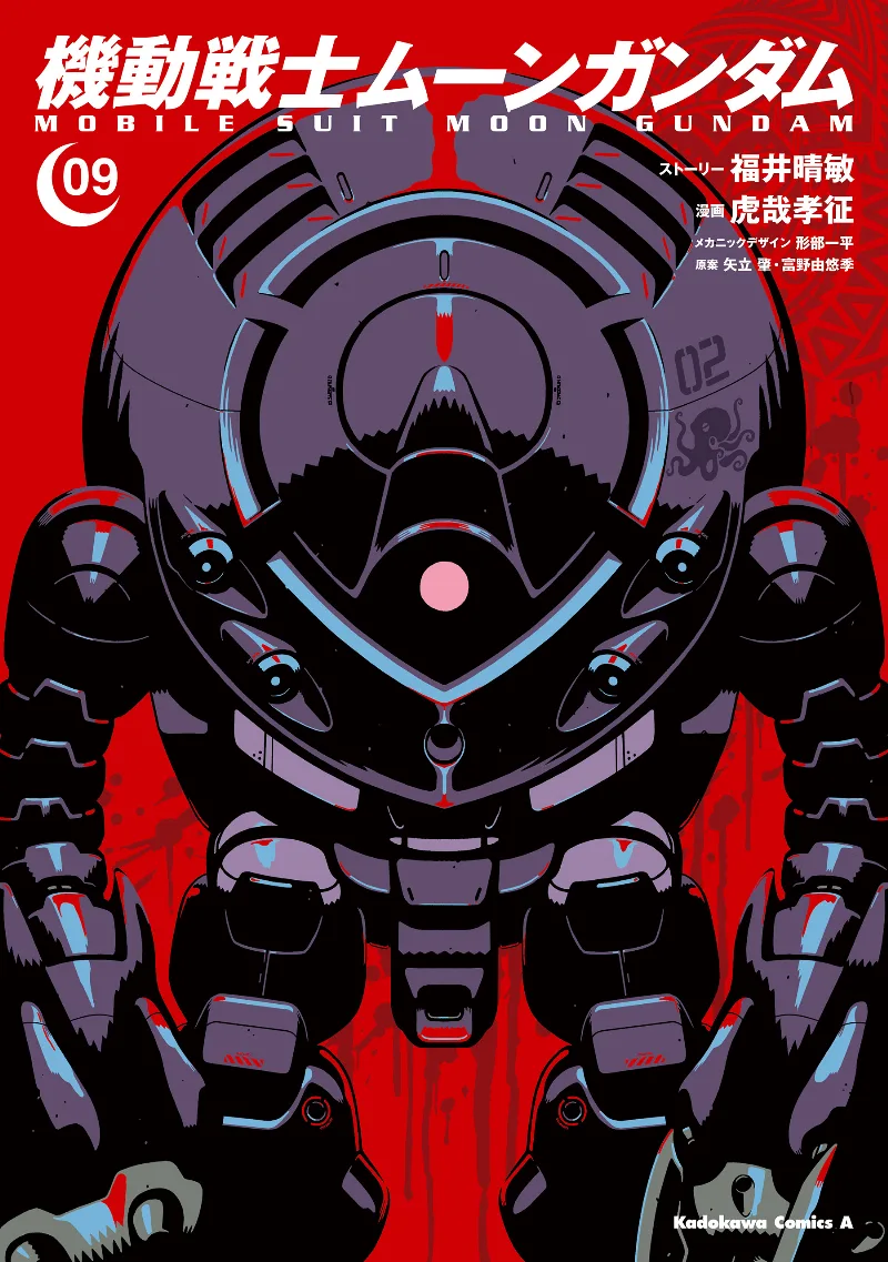 Volume 09