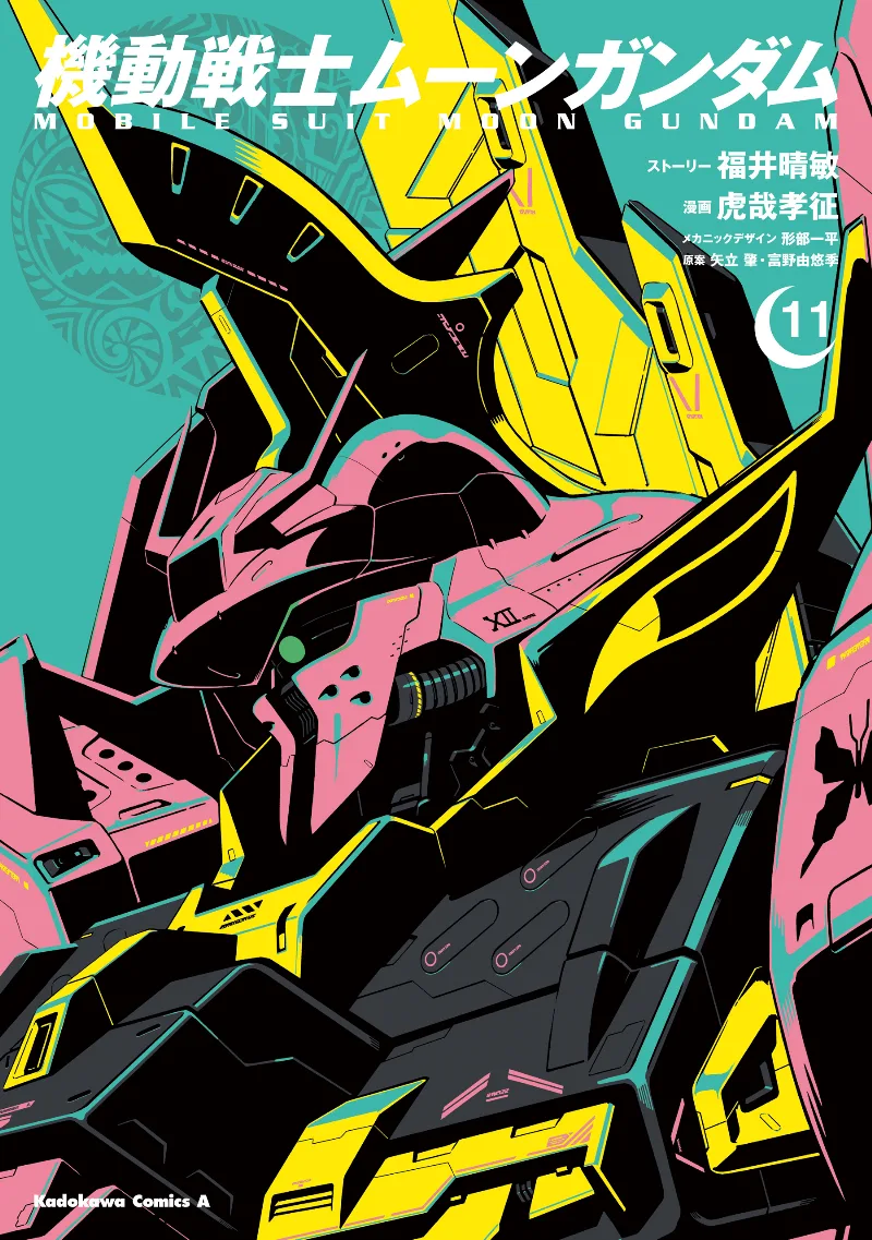 Volume 11