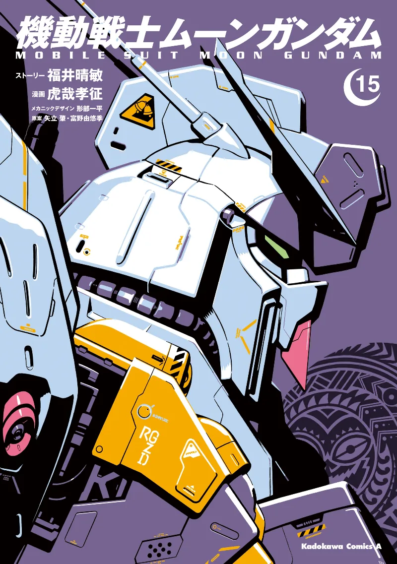 Volume 15