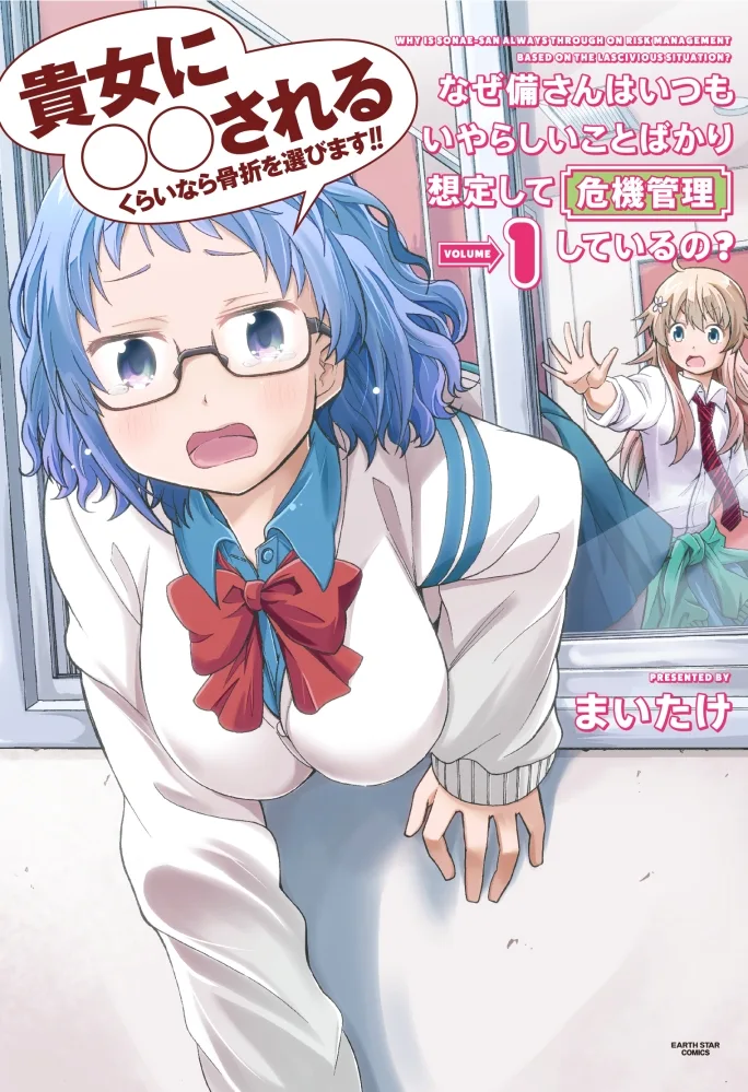 Volume 00