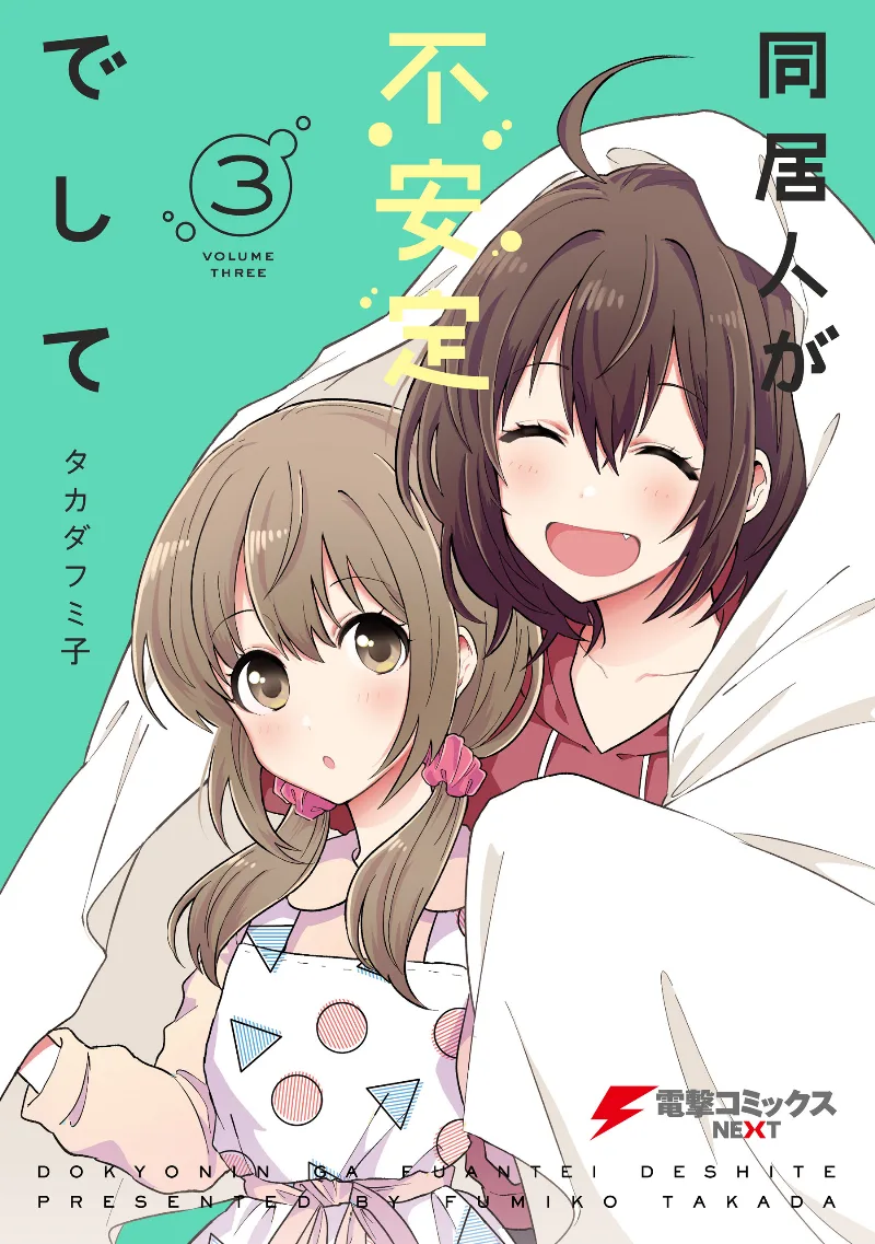 Volume 03
