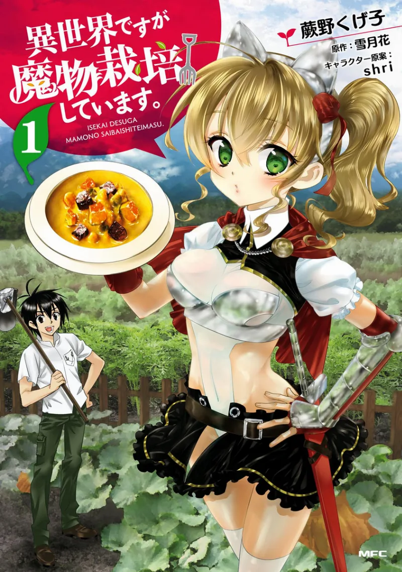 Volume 01