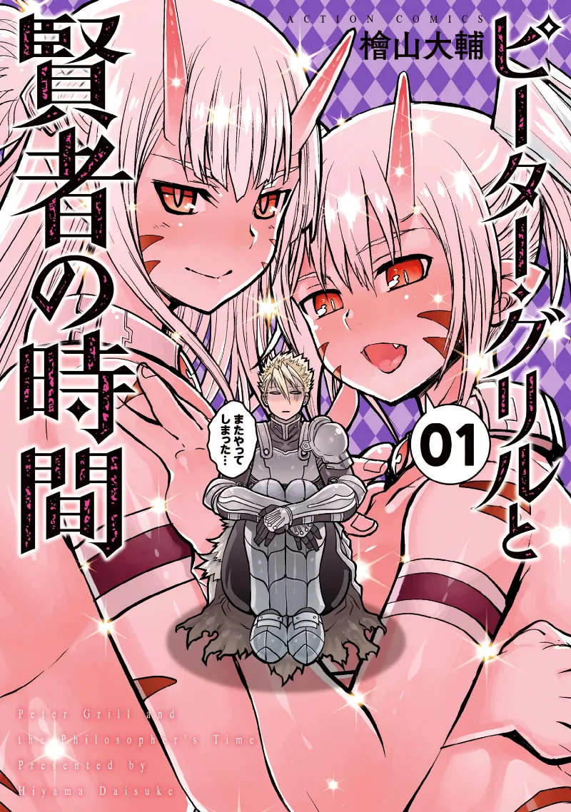 Volume 01