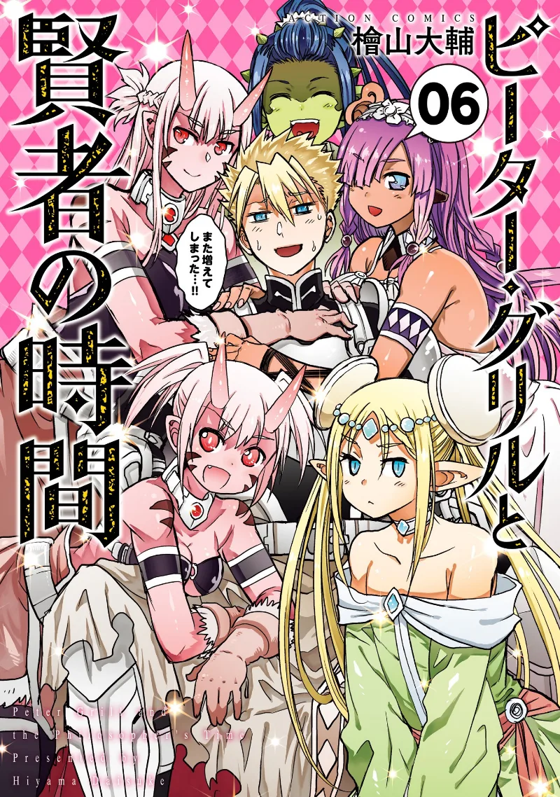 Volume 06