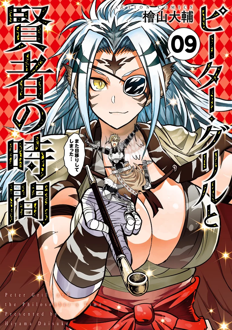 Volume 09