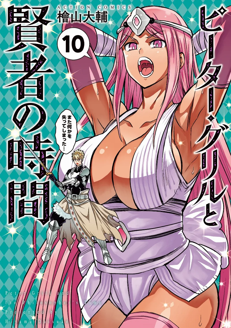 Volume 10