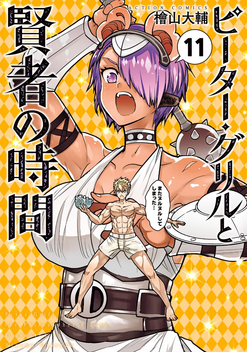 Volume 11