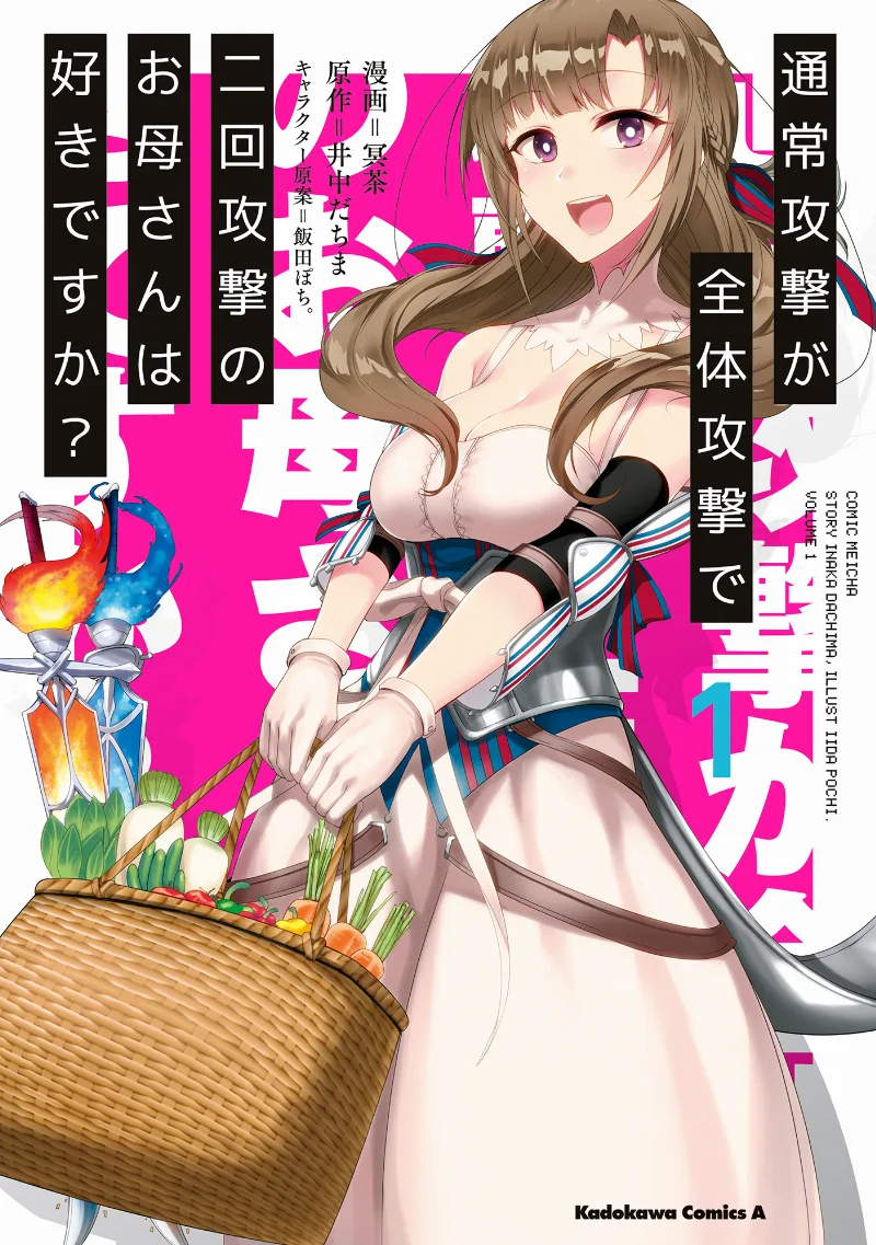 Volume 01