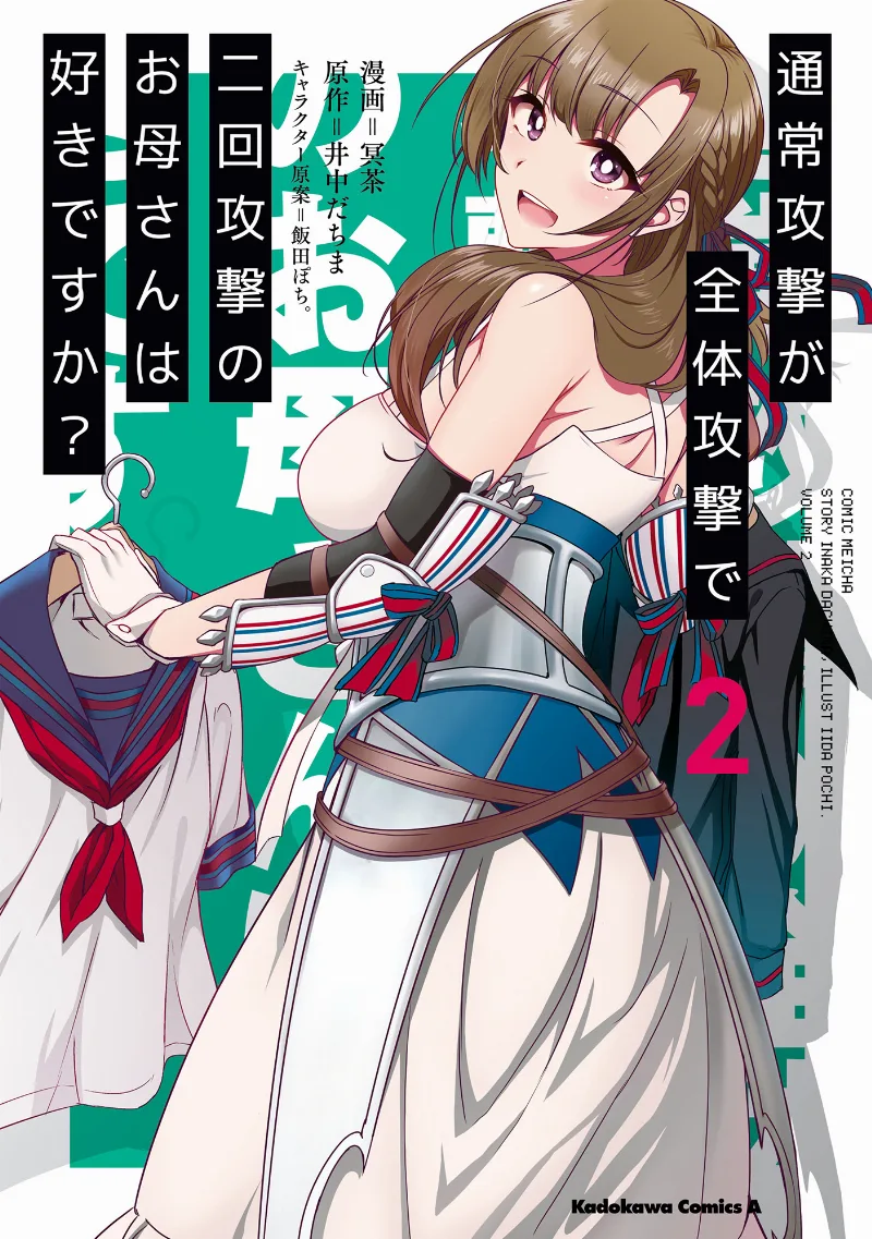 Volume 02