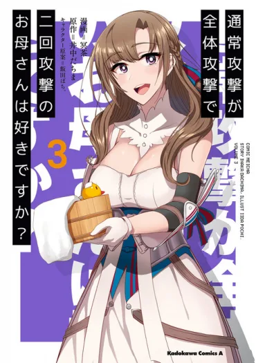 Volume 03