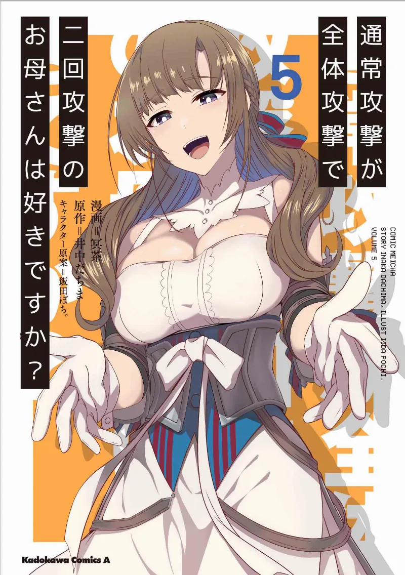Volume 05