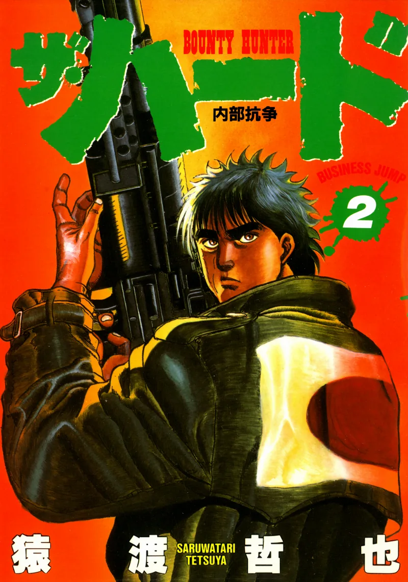 Volume 02
