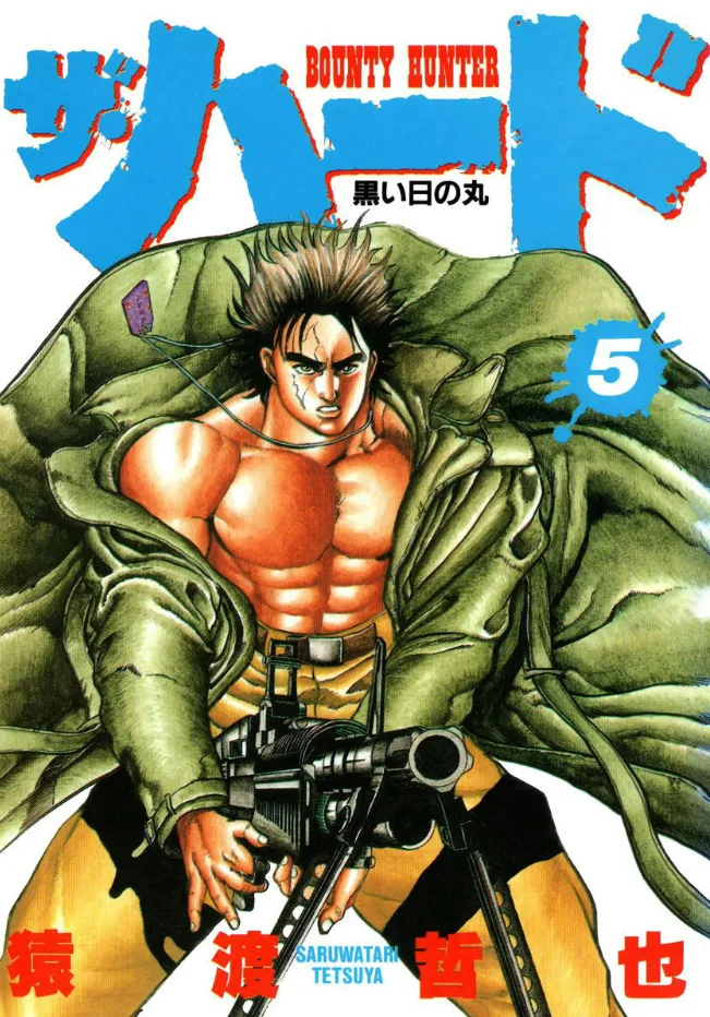Volume 05