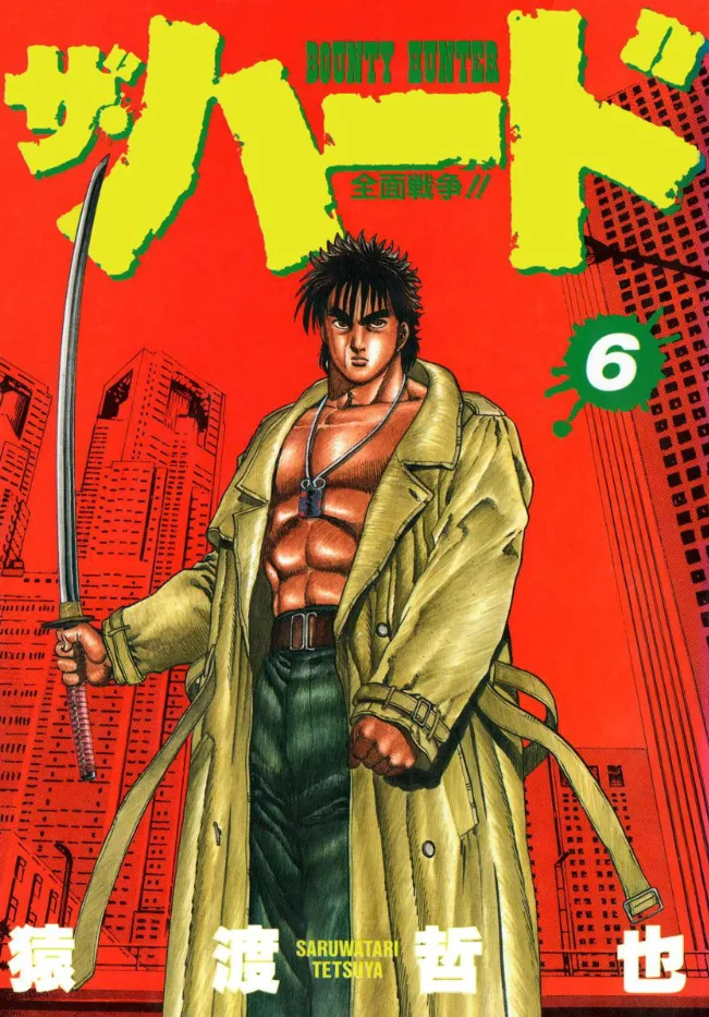 Volume 06
