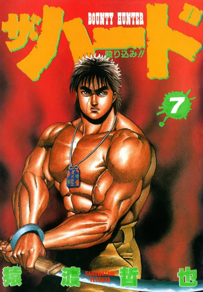 Volume 07