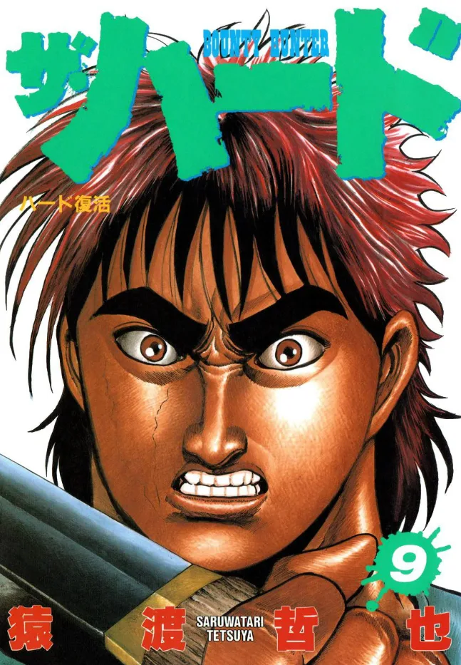 Volume 09