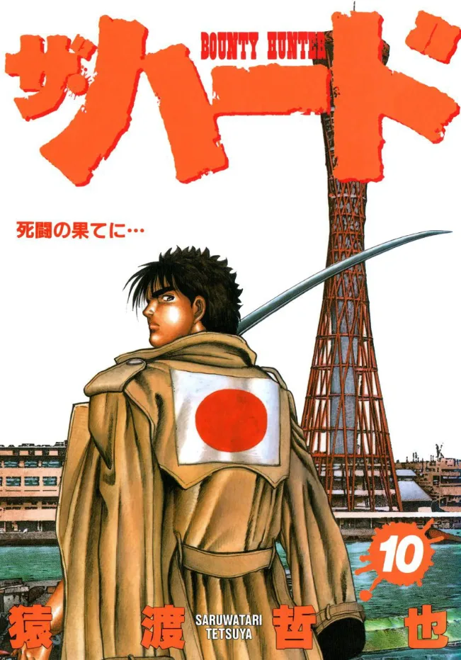 Volume 10