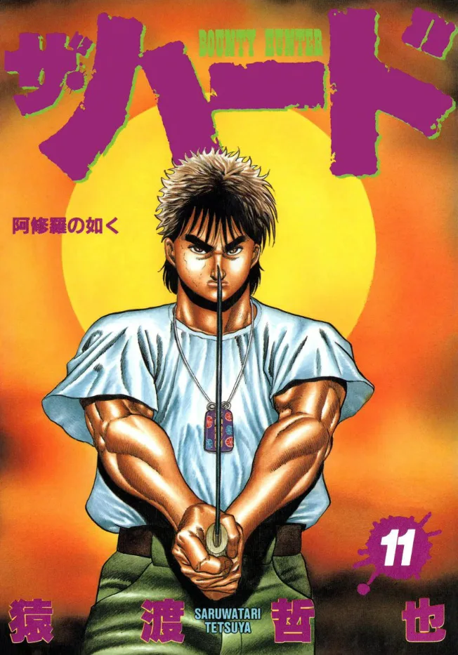 Volume 11