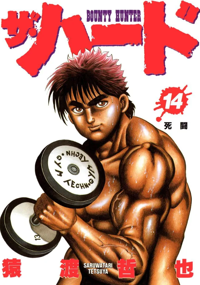 Volume 14