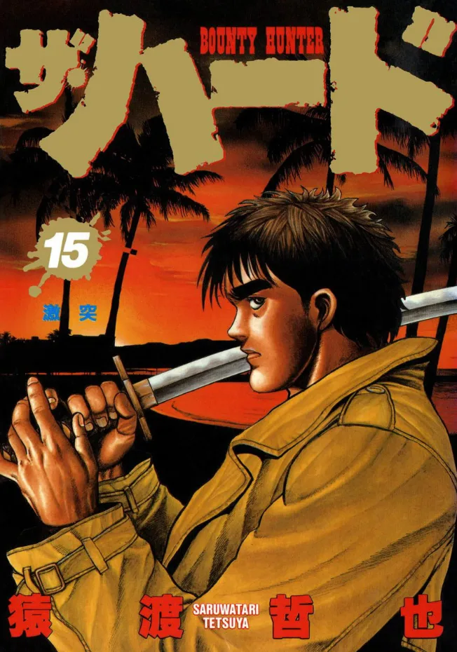 Volume 15