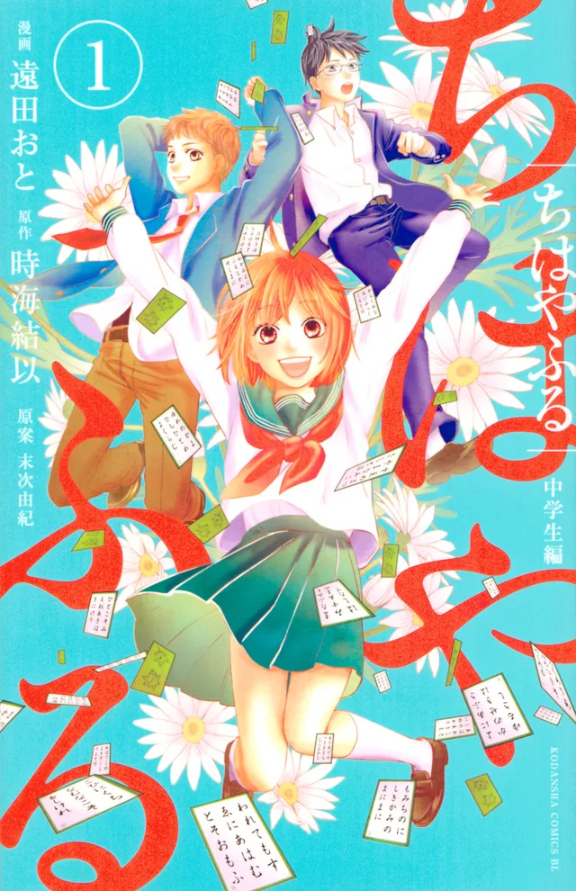 Volume 01