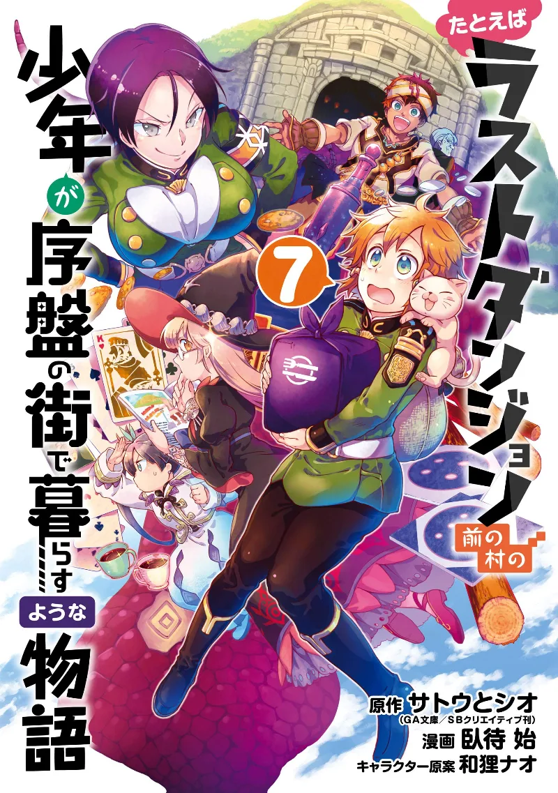 Volume 07