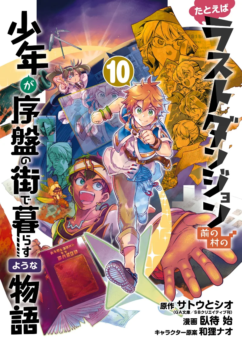 Volume 10