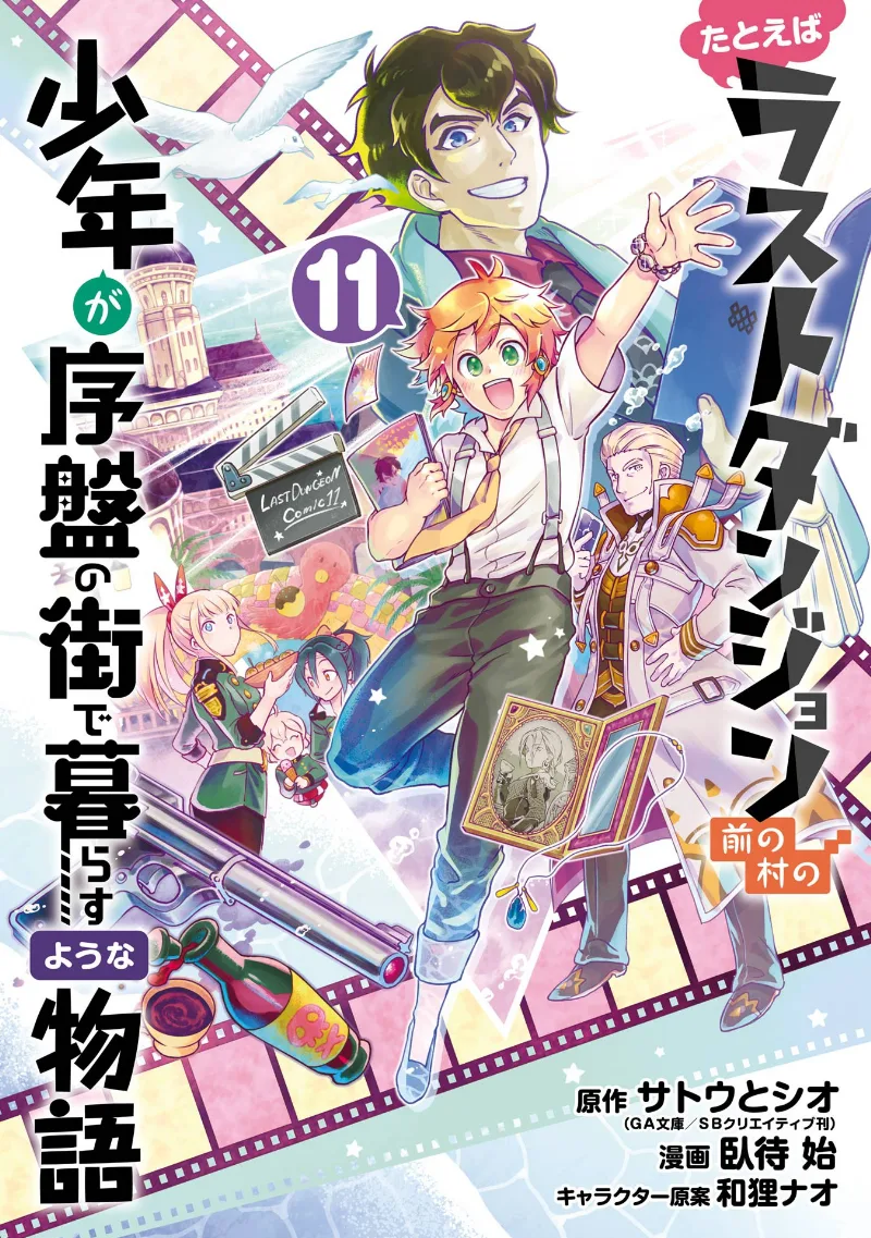 Volume 11