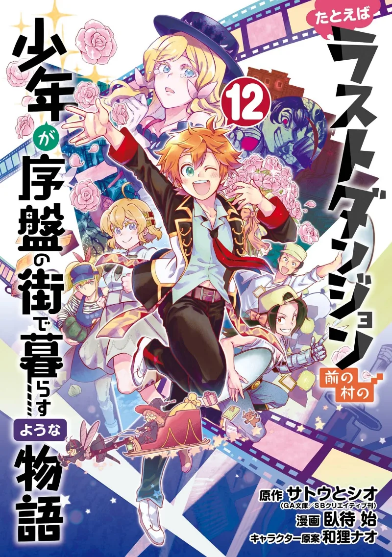 Volume 12