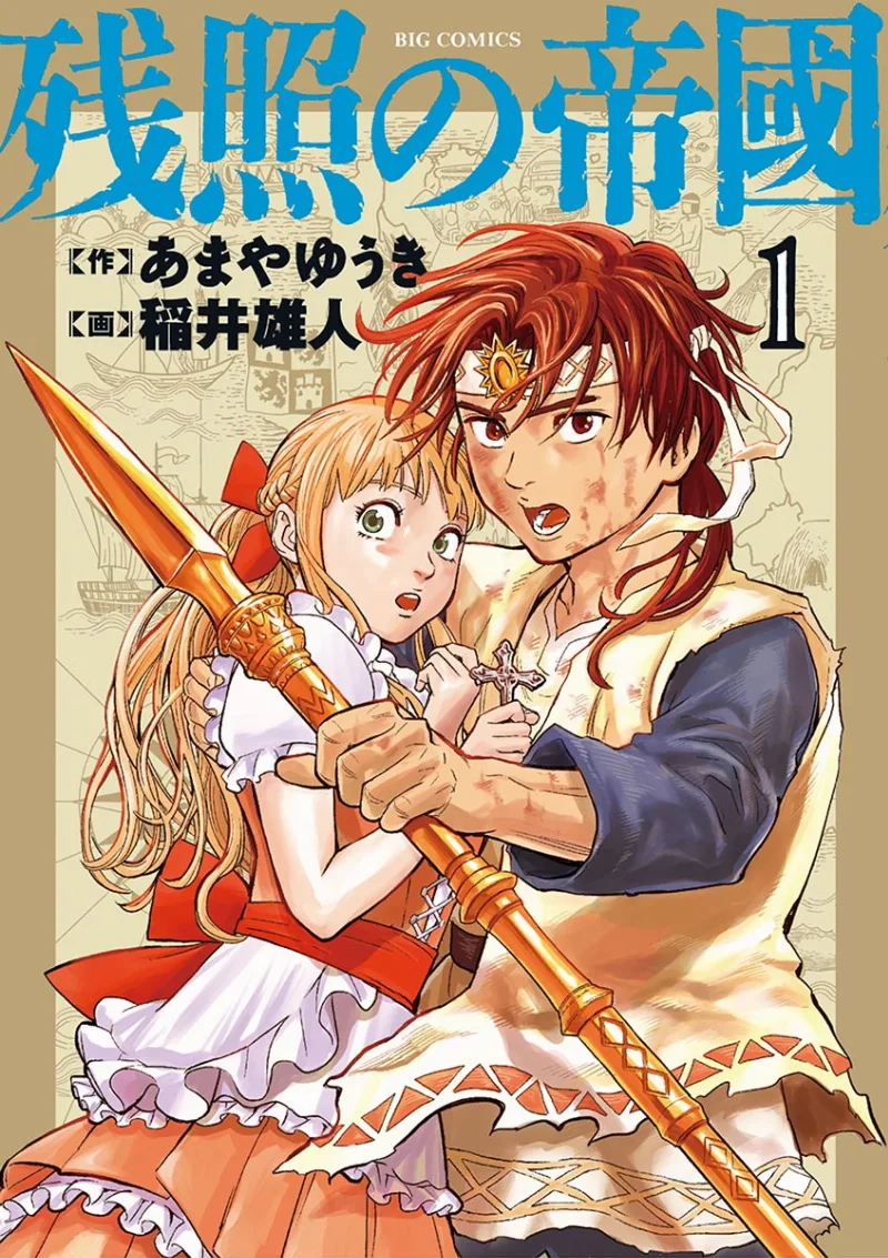 Volume 01
