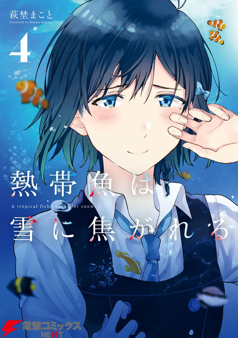 Volume 04