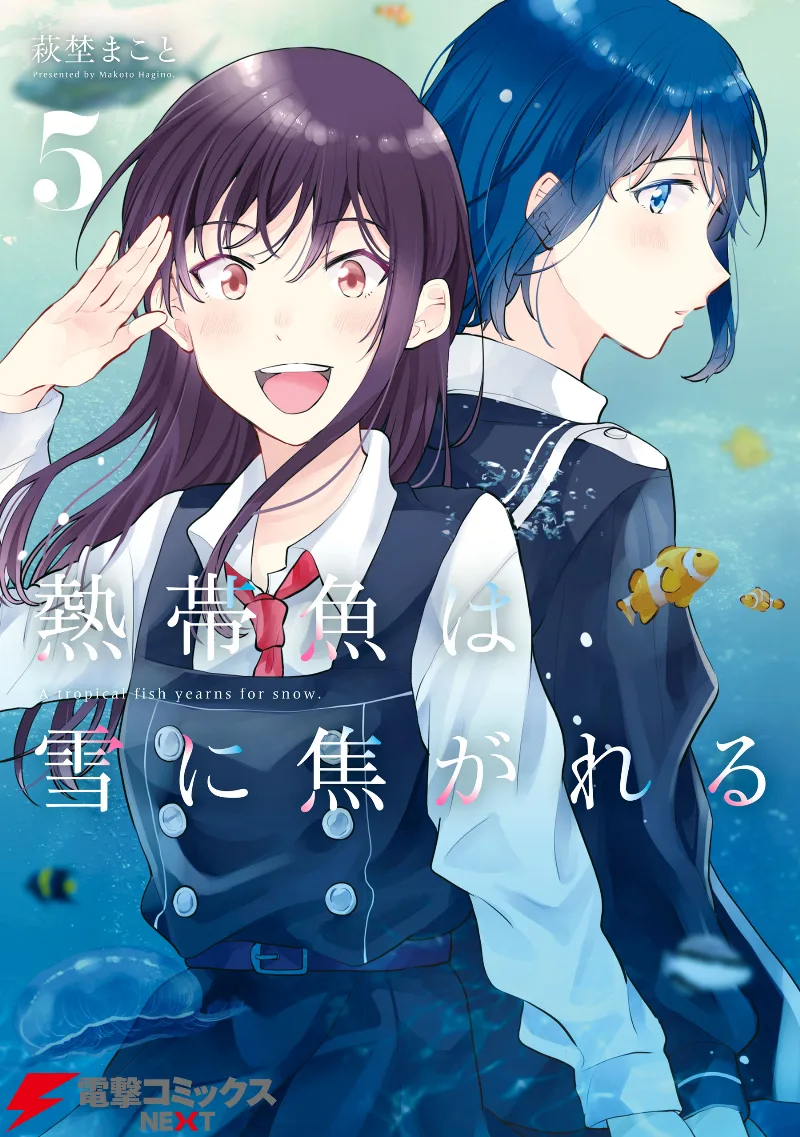 Volume 05