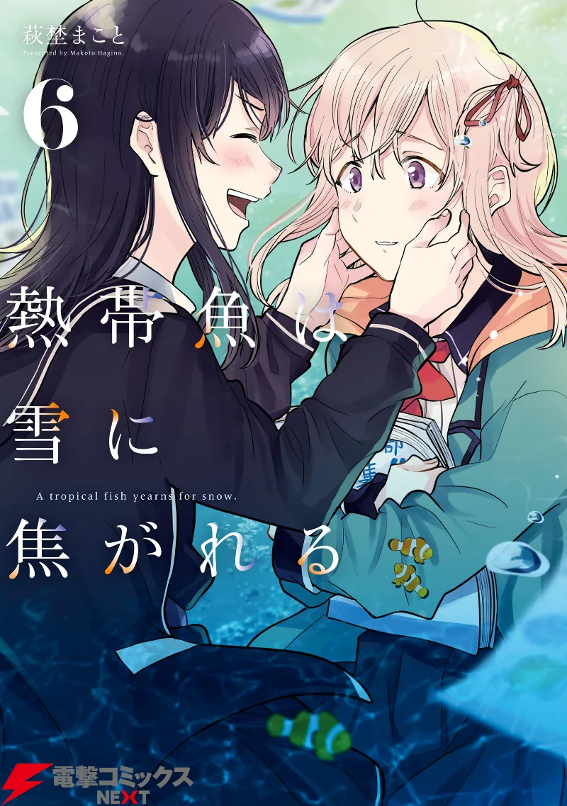 Volume 06
