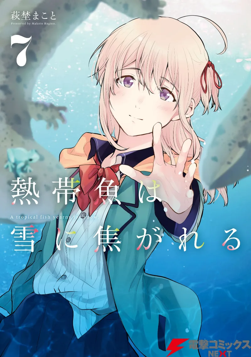 Volume 07