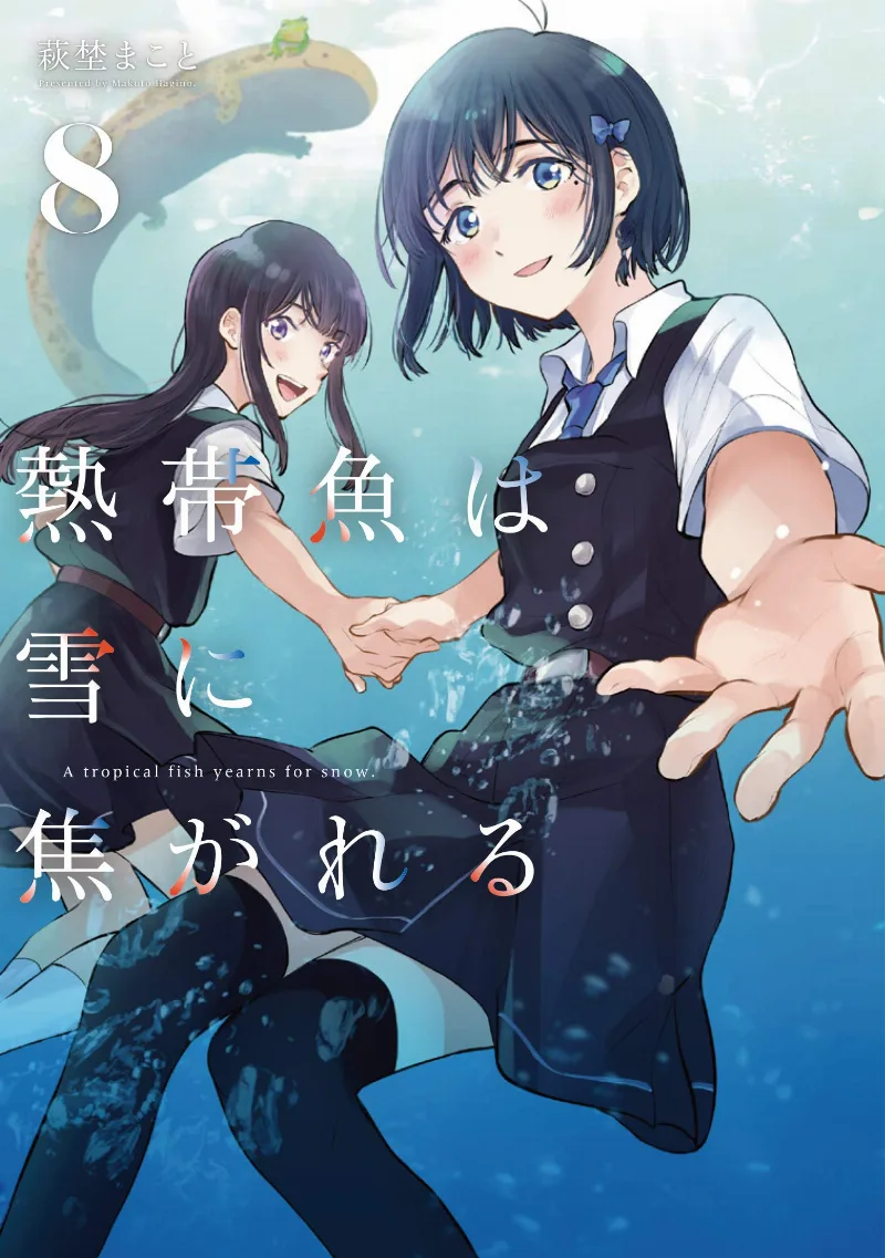 Volume 08