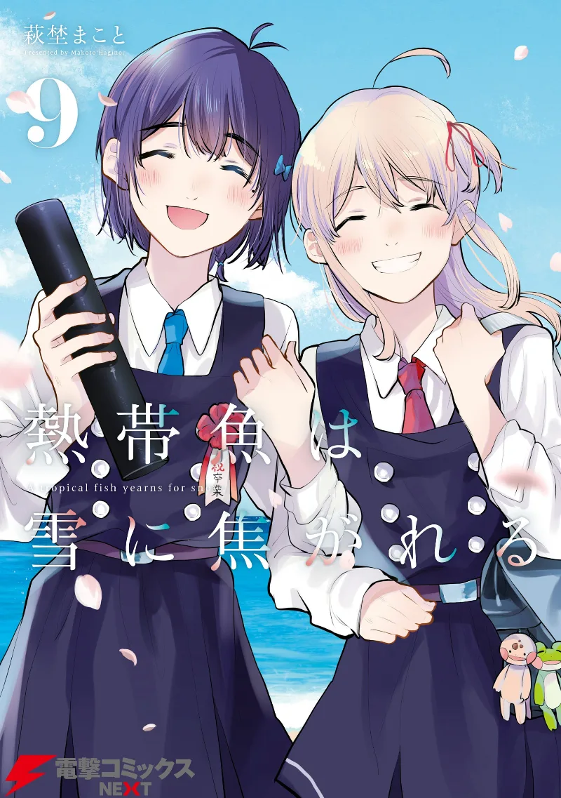 Volume 09