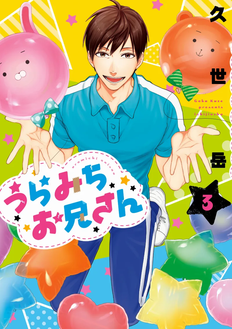 Volume 03