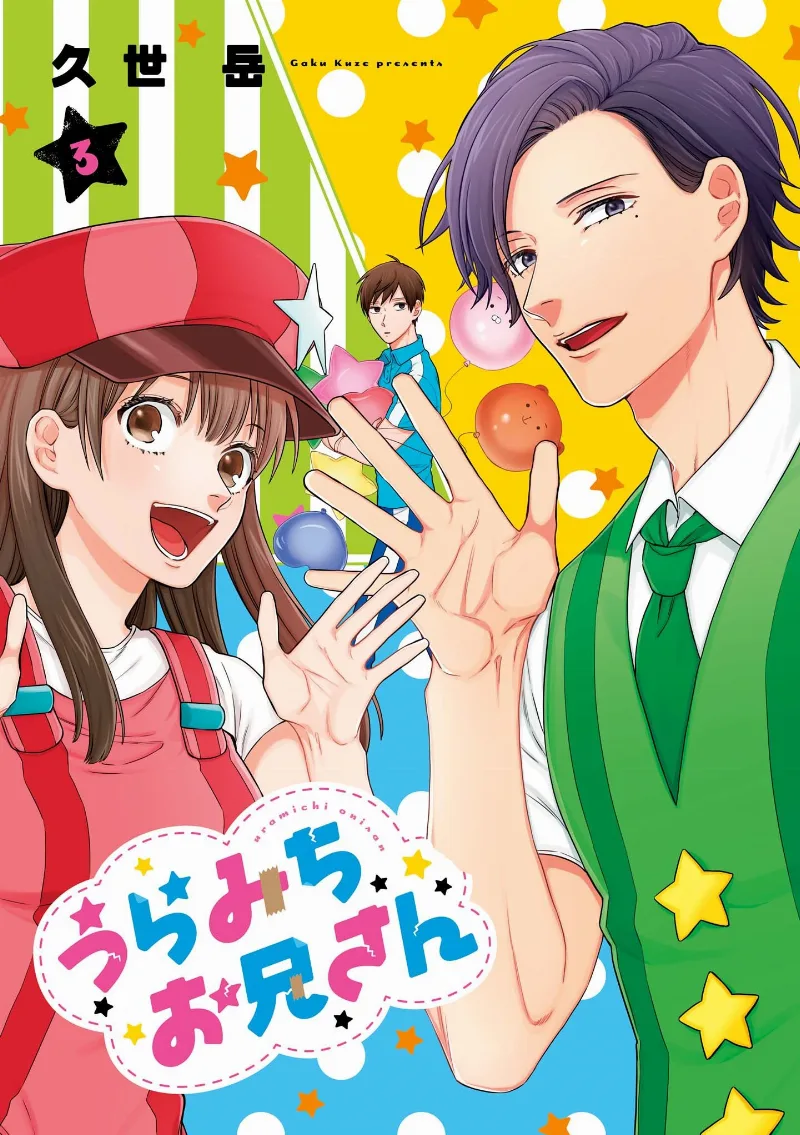 Volume 03.1
