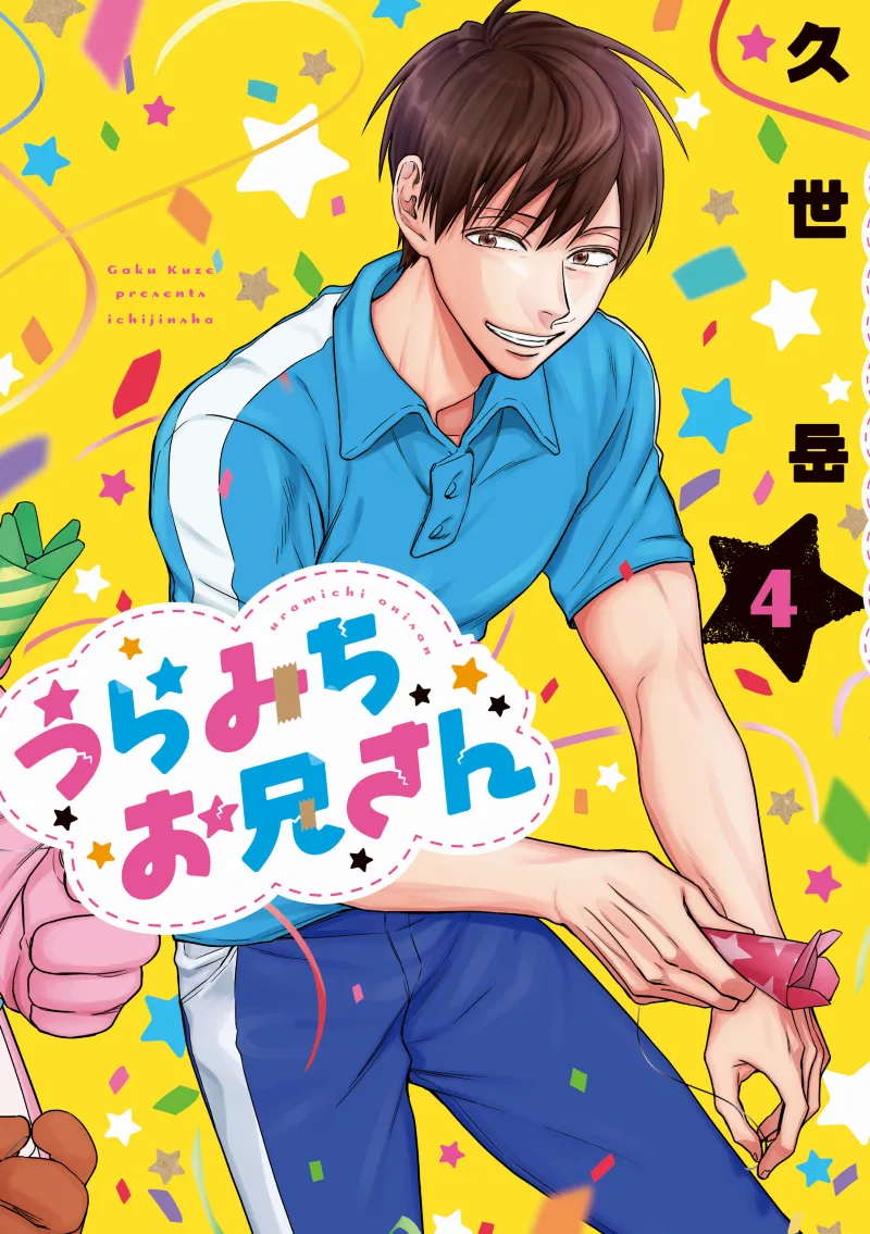 Volume 04