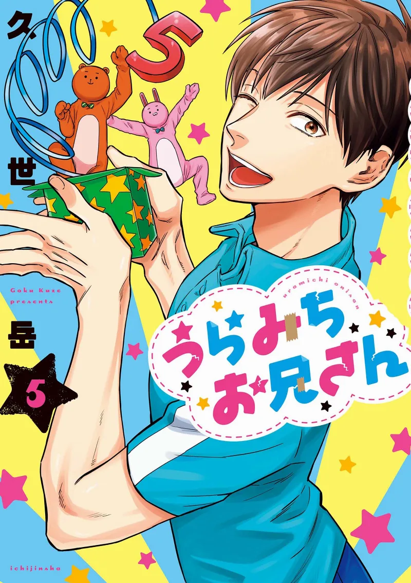 Volume 05