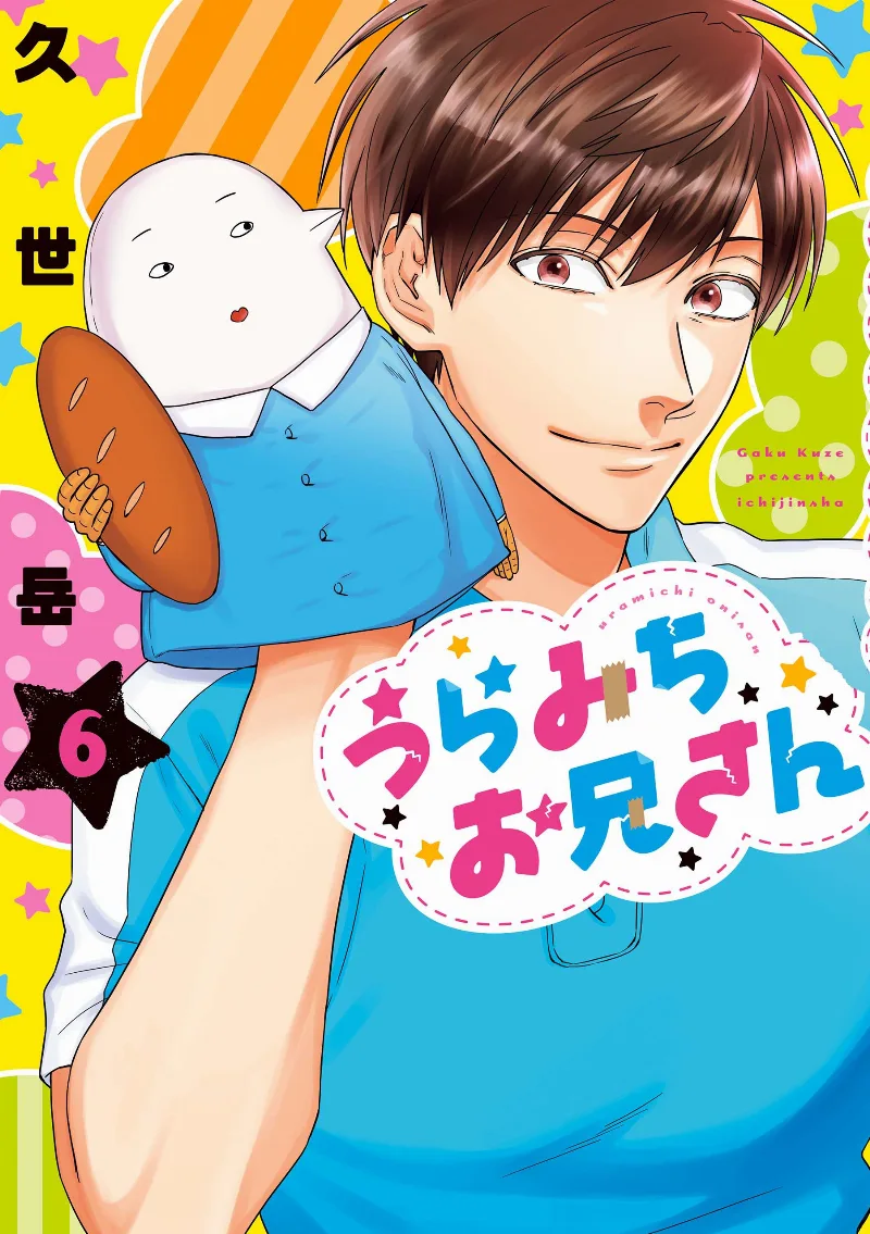 Volume 06