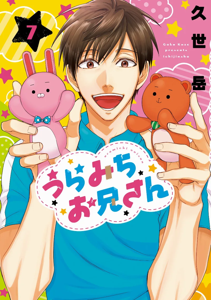 Volume 07