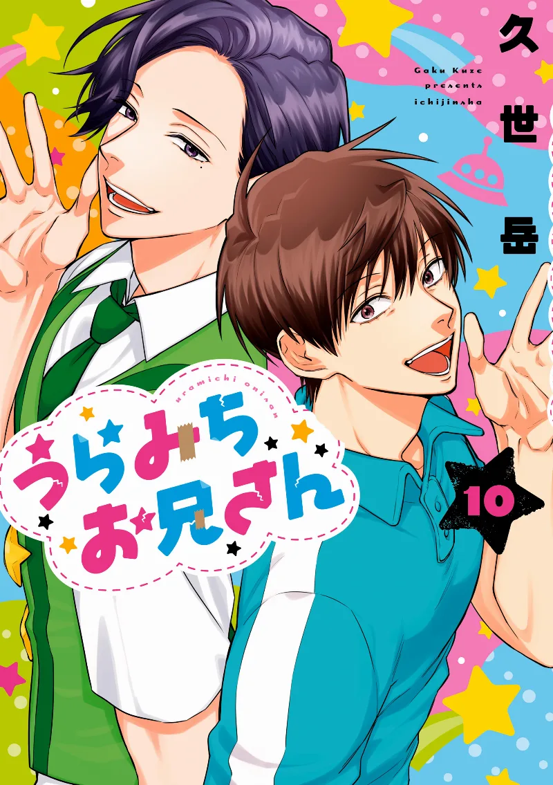 Volume 10