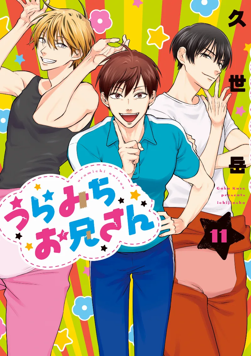 Volume 11