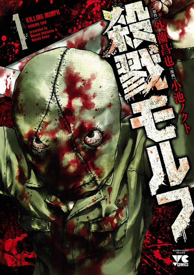 Volume 01