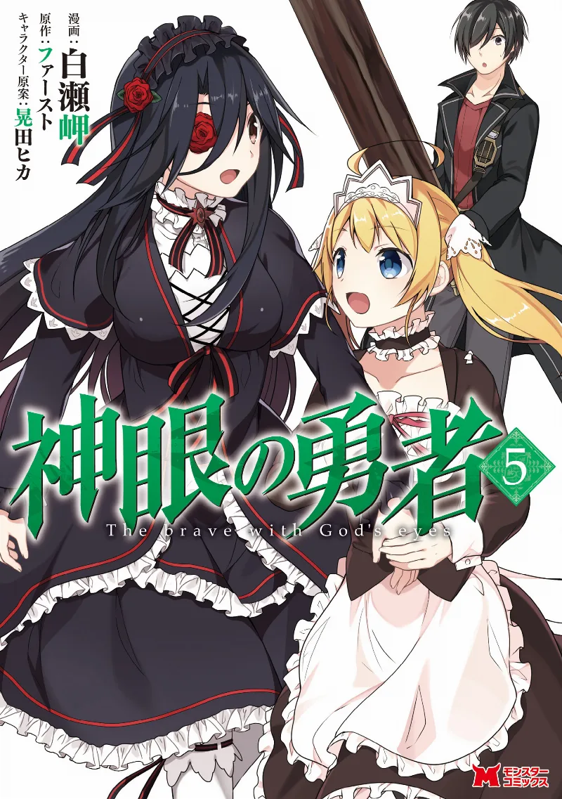 Volume 05